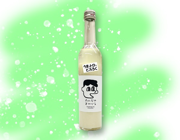 うまっ トロっ