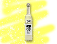 うまっ つぶ